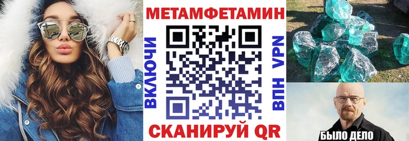 Купить  Константиновск  АМФЕТАМИН 97% 