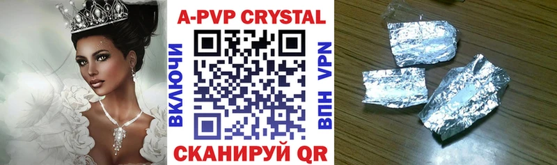 APVP СК  Купить закладки  Константиновск 
