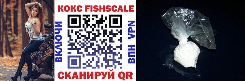 Купить закладки  Константиновск  COCAIN VHQ 