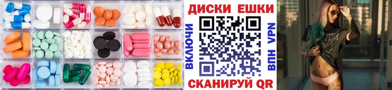 Экстази ешки  Купить закладки  Константиновск 
