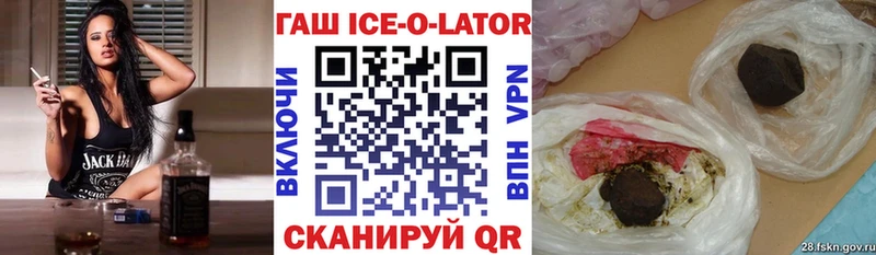 Гашиш гарик  Купить  Константиновск 