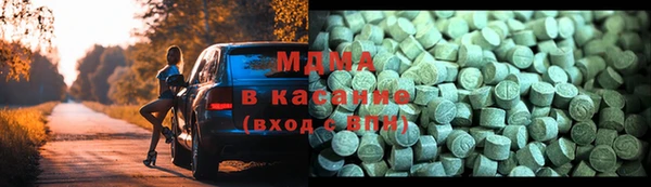 крисы Верхний Тагил