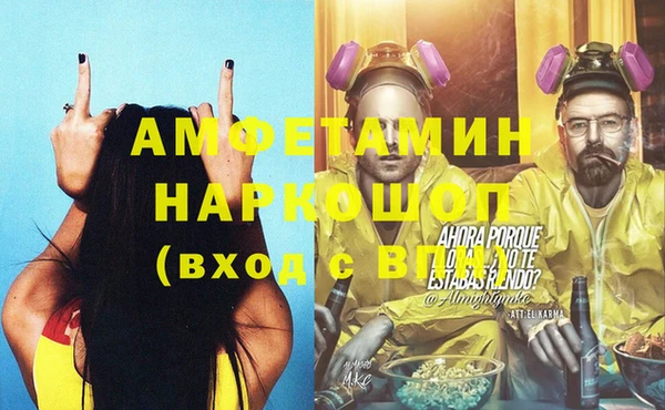 крисы Верхний Тагил