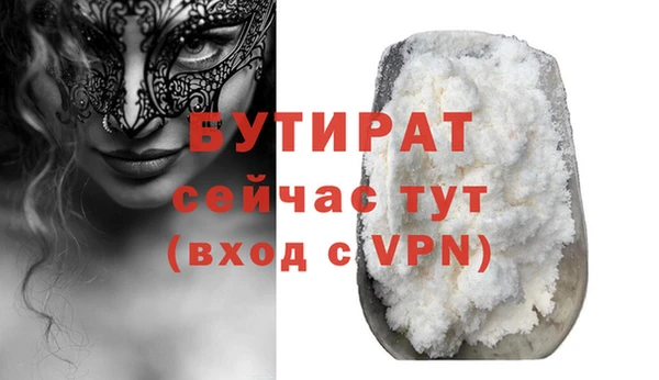 кокаин премиум Верея