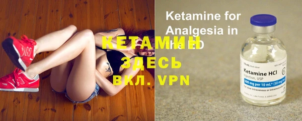 кокаин премиум Верея