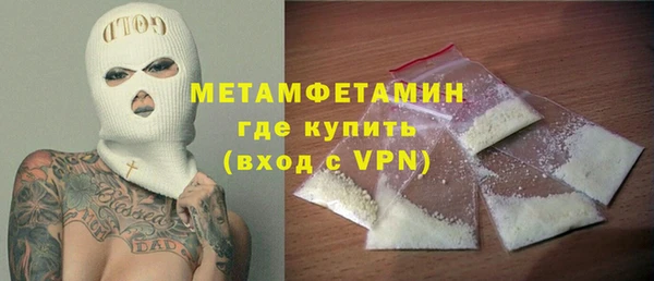 спайс Дмитриев
