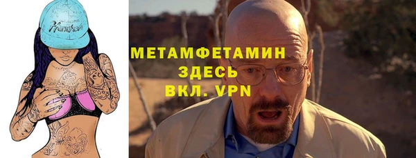 крисы Верхний Тагил