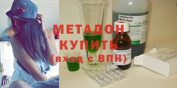кокаин премиум Верея
