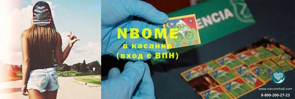 кокаин премиум Верея