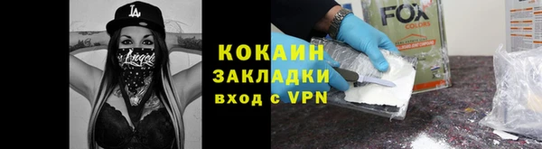 кокаин премиум Верея