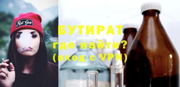 кокаин премиум Верея