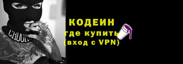 кокаин премиум Верея