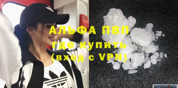 кокаин премиум Верея