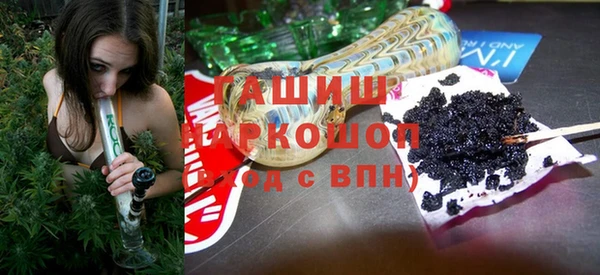 крисы Верхний Тагил