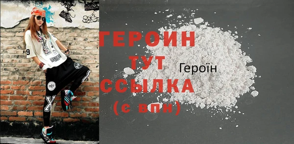 спайс Дмитриев