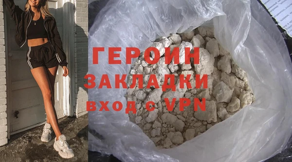 кокаин премиум Верея