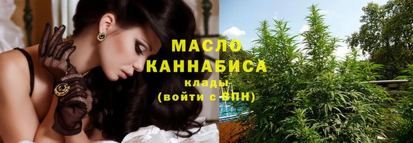 кокаин премиум Верея