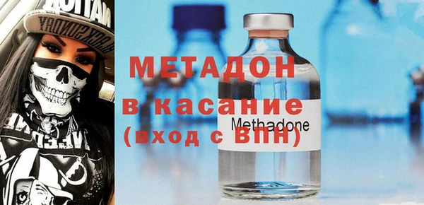 крисы Верхний Тагил