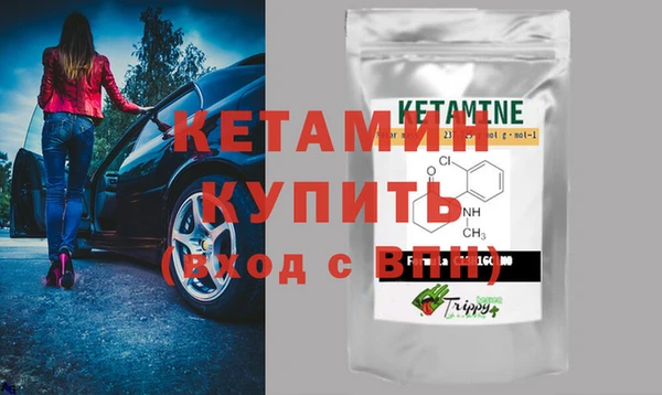 кокаин премиум Верея