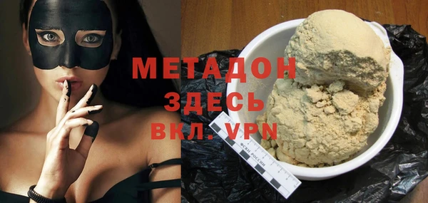 крисы Верхний Тагил