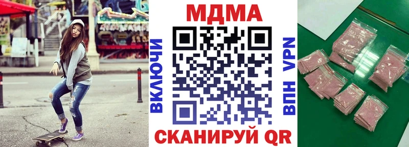 Купить где  Константиновск  МДМА кристаллы 