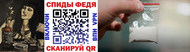 Купить Константиновск Первитин пудра