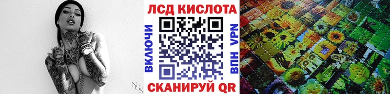 Купить  Константиновск  Марки N-bome 1500мкг 