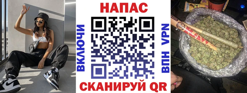 Канабис SATIVA & INDICA  Купить где  Константиновск 